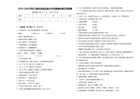 2023-2024学年三都水族自治县小升初易错点语文检测卷含答案