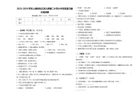 2023-2024学年上海市松江区九亭第二小学小升初总复习语文测试卷含答案