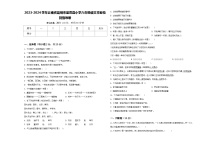 2023-2024学年云南省昆明市呈贡县小学六年级语文毕业检测指导卷含答案