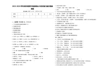 2023-2024学年吉林省四平市梨树县小升初总复习语文精选精练含答案