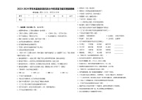 2023-2024学年吕梁地区离石区小升初总复习语文精选精练含答案