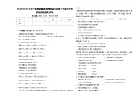 2023-2024学年宁夏回族固原市西吉县六年级下学期小升初真题精选语文试卷含答案