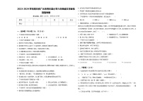 2023-2024学年四川省广元市青川县小学六年级语文毕业检测指导卷含答案