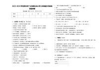 2023-2024学年四川省广元市昭化区小学六年级语文毕业检测指导卷含答案