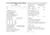 2023-2024学年天津市河北区六年级下学期小升初招生语文试卷含答案