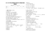 2023-2024学年山东省德州市宁津县小学六年级语文毕业检测指导卷含答案