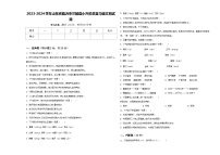 2023-2024学年山东省临沂市兰陵县小升初总复习语文测试题含答案