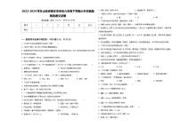 2023-2024学年山东省枣庄市中区六年级下学期小升初真题精选语文试卷含答案