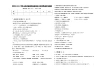 2023-2024学年山东省淄博市张店区小升初素养语文检测卷含答案