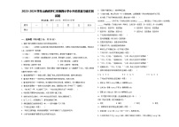 2023-2024学年山西省怀仁市第四小学小升初总复习语文测试题含答案