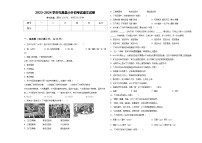 2023-2024学年屯昌县小升初考试语文试卷含答案