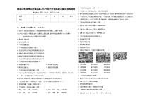 黑龙江省双鸭山市宝清县2024年小升初总复习语文精选精练含答案