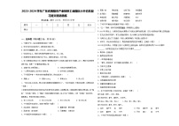 2023-2024学年广东省揭阳市产业转移工业园区小升初总复习语文精选精练含答案