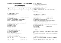 2023-2024学年广东省湛江市第二十七中学小学部六年级下学期小升初精选语文试卷含答案