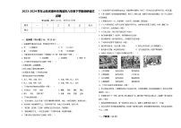 2023-2024学年山东省德州市禹城市六年级下学期调研语文试卷含答案