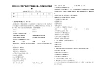 2023-2024学年广东省兴宁市重点中学小升初语文入学考试卷含答案