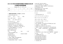 2023-2024学年江苏省南京市琅琊路小学明发滨江分校小学六年级语文毕业检测指导卷含答案