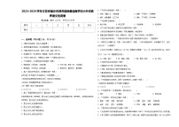 2023-2024学年江苏省宿迁市泗洪县新星城南学校小升初素养语文检测卷含答案