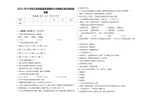 2023-2024学年江苏省盐城市滨海市小升初语文自主招生备考卷含答案