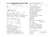 2023-2024学年新疆乌苏市重点中学小升初语文入学考试卷含答案
