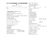 2023-2024学年江苏省盐城市一小小升初总复习语文精选精练含答案