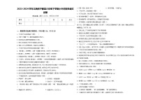 2023-2024学年江西省宁都县六年级下学期小升初招生语文试卷含答案