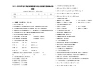 2023-2024学年江西省上饶市德兴市小升初语文高频考点检测卷含答案