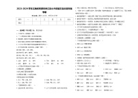 2023-2024学年江西省鹰潭市余江区小升初语文自主招生备考卷含答案