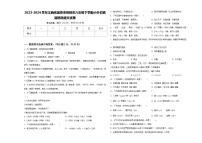 2023-2024学年江西省宜春市樟树市六年级下学期小升初真题精选语文试卷含答案