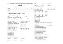 2023-2024学年河北省沧州市渤海新区中捷产业园区小学六年级第二学期小升初语文试卷含答案