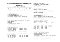 2023-2024学年河北省承德市隆化县六年级下学期小升初真题精选语文试卷含答案