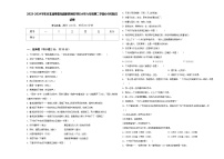 2023-2024学年河北省秦皇岛昌黎县靖安学区小学六年级第二学期小升初语文试卷含答案