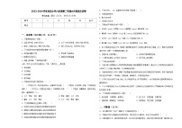 2023-2024学年河北小学六年级第二学期小升初语文试卷含答案