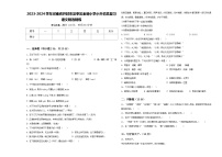 2023-2024学年河南省开封市龙亭区金明小学小升初总复习语文精选精练含答案