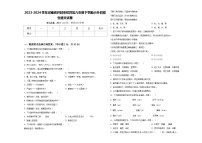 2023-2024学年河南省开封市祥符区六年级下学期小升初招生语文试卷含答案