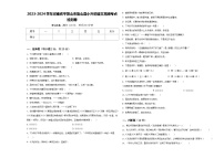 2023-2024学年河南省平顶山市鲁山县小升初语文高频考点检测卷含答案