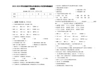 2023-2024学年河南省平顶山市湛河区小升初常考易错语文检测卷含答案