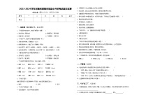 2023-2024学年河南省濮阳市范县小升初考试语文试卷含答案