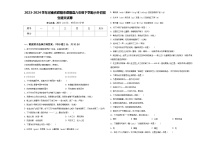 2023-2024学年河南省濮阳市濮阳县六年级下学期小升初招生语文试卷含答案