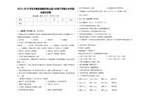 2023-2024学年河南省信阳市罗山县六年级下学期小升初招生语文试卷含答案