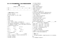 2023-2024学年河南省郑州市二七区小升初语文自主招生备考卷含答案