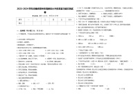 2023-2024学年河南省郑州市高新区小升初总复习语文测试卷含答案