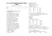 2023-2024学年江苏省盐城市东台市重点中学小升初语文入学考试卷含答案