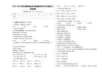 2023-2024学年河南省商丘市宁陵县重点中学小升初语文入学考试卷含答案