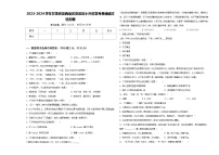 2023-2024学年甘肃省定西地区安定区小升初常考易错语文检测卷含答案