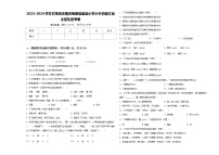 2023-2024学年甘肃省庆阳市镇原县庙渠小学小升初语文自主招生备考卷含答案