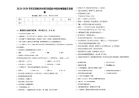 2023-2024学年甘肃省天水市甘谷县小升初必考题语文检测卷含答案