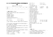 2023-2024学年湖北省黄石市阳新县小升初常考易错语文检测卷含答案