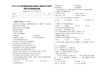 2023-2024学年湖北省武汉市江岸区育二寄宿小学六年级下学期小升初招生语文试卷含答案