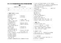 2023-2024学年湖北省武汉市江汉区小升初总复习语文精选精练含答案